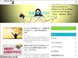 Sites similar to jesus153blog.com