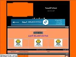 Sites similar to jesus4arab.yoo7.com