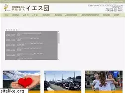 Sites similar to jesusband.jp