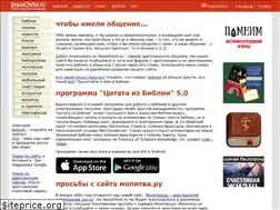 Sites similar to jesuschrist.ru