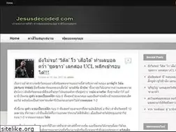 Sites similar to jesusdecoded.com