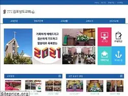 Sites similar to jesuskorea.kr