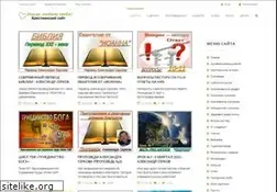 Sites similar to jesuslove.ru