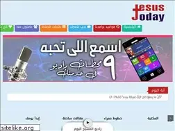 Sites similar to jesustoday.org