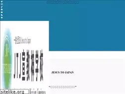 Sites similar to jesustojapan.com