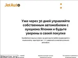 Sites similar to jet-auto.org
