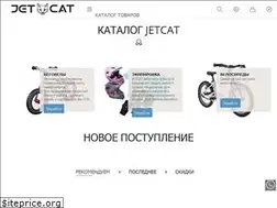 Sites similar to jet-cat.ru