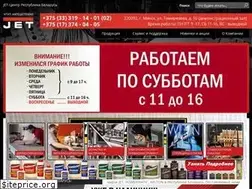 Sites similar to jet-centre.by
