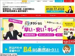 Sites similar to jet-chirashi.jp