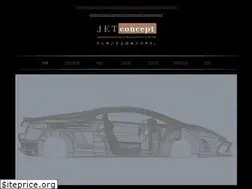 Sites similar to jet-concept.jp