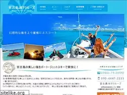 Sites similar to jet-cruise.com