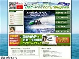 Sites similar to jet-factory.com