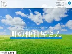 Sites similar to jet-h-s.com