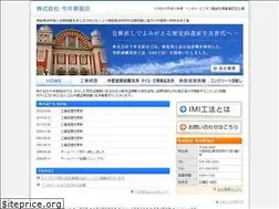 Sites similar to jet-imi.com