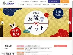 Sites similar to jet-manei.jp