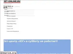 Sites similar to jet-online.ru