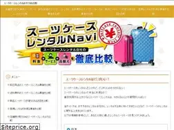 Sites similar to jet-rental.net