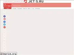 Sites similar to jet-s.ru