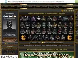 Sites similar to jet-shark.ucoz.ru