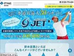 Sites similar to jet-sw.com