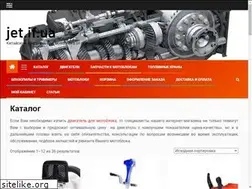 Sites similar to jet.if.ua