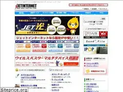 Sites similar to jet.ne.jp