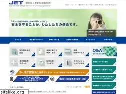 Sites similar to jet.or.jp