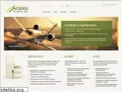 Sites similar to jet2000.ru