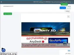 Sites similar to jetabzar.ir