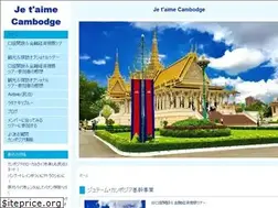 Sites similar to jetaime-cambodge.com