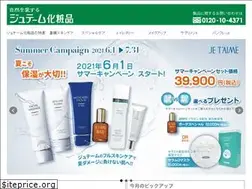 Sites similar to jetaime.co.jp