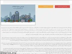 Sites similar to jetamlaki.ir