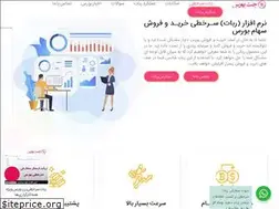 Sites similar to jetboors.ir