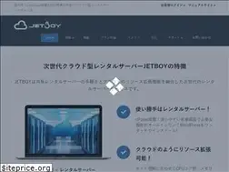 Sites similar to jetboy.jp