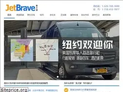 Sites similar to jetbrave.com