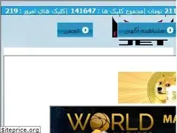 Sites similar to jetbux.ir