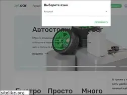 Sites similar to jetcar.kz
