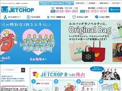 Sites similar to jetchop.co.jp