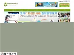 Sites similar to jetcom.com.tw