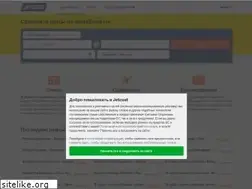Sites similar to jetcost.ru