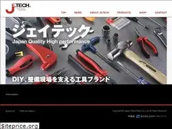 Sites similar to jetech-japan.com