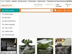 Sites similar to jetem24.ru