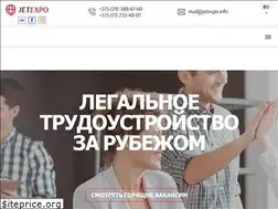 Sites similar to jetexpo.info
