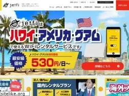 Sites similar to jetfi.jp