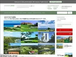 Sites similar to jetgolf.co.jp