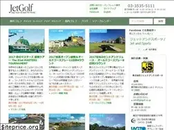 Sites similar to jetgolf.com