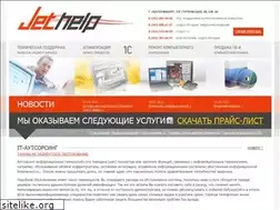 Sites similar to jethelp.ru