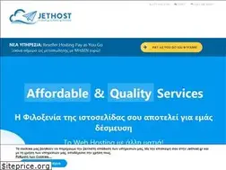 Sites similar to jethost.gr