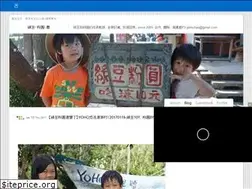 Sites similar to jetinchao.pixnet.net