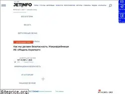Sites similar to jetinfo.ru